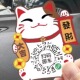 挪车贴卡通二维码 挪车贴夜光挪车贴移车贴纸 挪车贴临时停车牌扫码