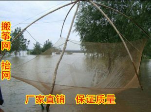 包邮手工搬筝网捞鱼网