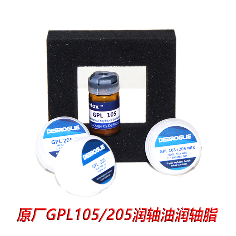 杜邦润轴脂润轴油原厂