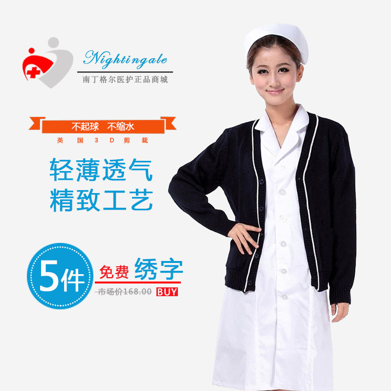 Tenue infirmière - Ref 1862732 Image 1