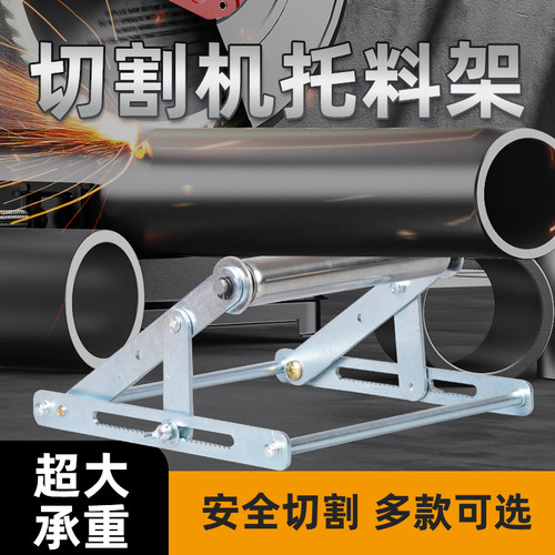 切割机托料架加厚长料平衡支撑架万能下料可调不锈钢滚轮支架折叠
