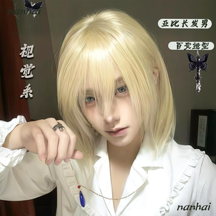 视觉系牛郎金色狼尾假发v系鲻鱼头非主流朋克gai系中长发亚比头套