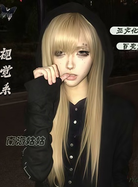 视觉系米金色假发亚比长直发fyp亚文化朋克非主流gai系日系全头套