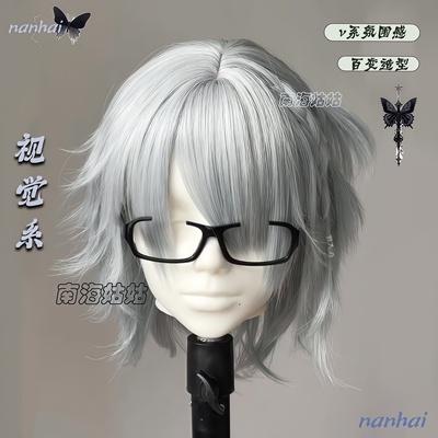 视觉系银灰狼尾假头发中性风gal系鲻鱼头v系亚比感直发宅男全头套