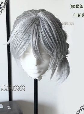 鲻鱼头假发v系少年短直发银灰色牛郎狼尾非主流视觉系亚比风头套