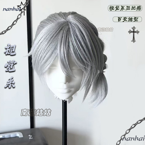 鲻鱼头假发v系少年短直发银灰色牛郎狼尾非主流视觉系亚比风头套