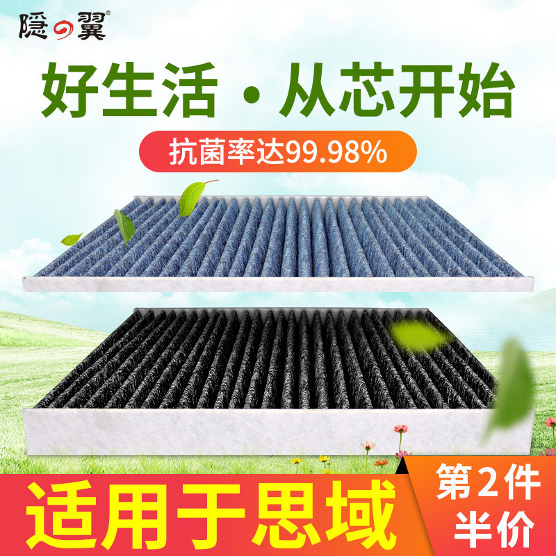 apply Dongfeng Honda Civic 89 Ten generations 10 Generation 09-13-16-18 paragraph pm2.5 air conditioner Filter devicein the Car/Articles/Fitting/Refit , Auto Parts and Accessories , Filter , Air filter  category - from Buy2taobao.com to provide professional Taobao agent buy service