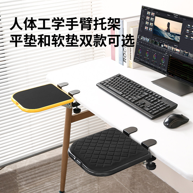 桌面手臂托架 免打孔 高承重 可折叠 桌面拓展加大加宽 办公神器