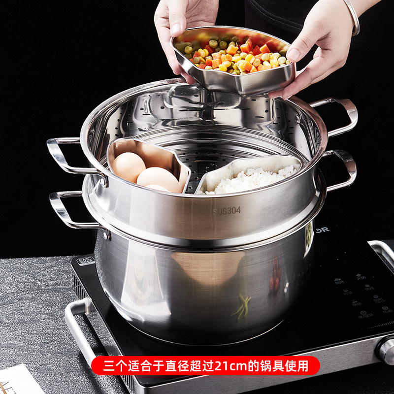 【清仓】实用304不锈钢扇形蒸盒电饭煲蒸杯蒸碗液体炖盅蒸盘,农用物资,苗木固定器/支撑器,淘宝优惠券,粉丝福利购,淘宝优惠卷