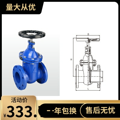 正品埃美柯6157B铸铁法兰暗杆闸阀铁质铜芯DN40------DN200