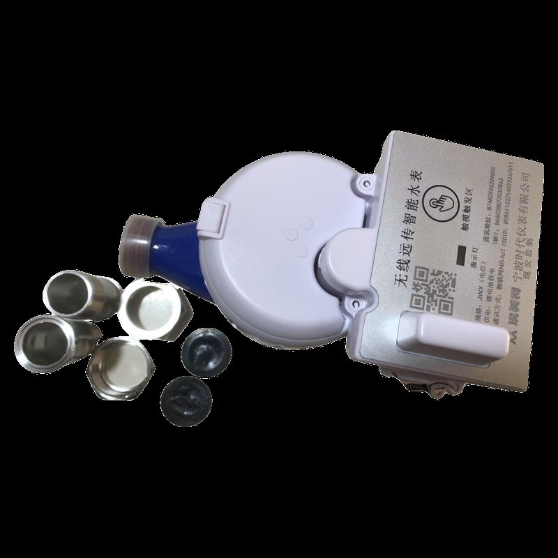 埃美柯物联网无线远传平台对接远程抄表小口径智能水表冷水表