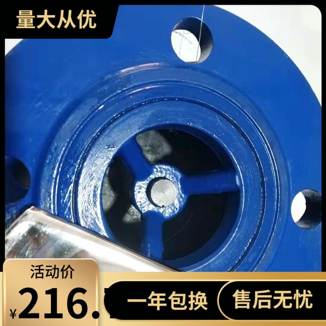 埃美柯9430 H42X-16Q球铁法兰消声止回阀DN50 60 80 125 150 200