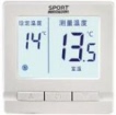采暖型温控器电热执行器普通按键水电采暖AC90V-265V白色背光XCD