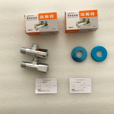 埃美柯冷热水黄铜直角阀
