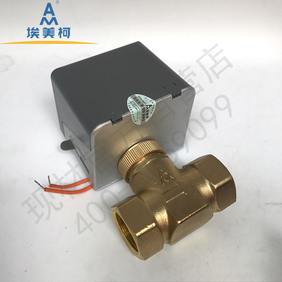 埃美柯电动6分1寸包邮控制阀门