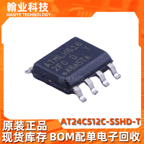 AT24C512C-SSHD-T集成电路可直拍