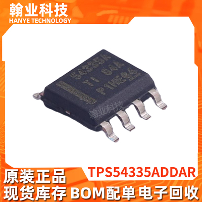 TPS54335ADDAR原现开关稳压器