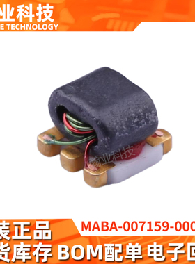 原装现货MABA-007159-000000转换器BOM配单电子集成电路回收芯片