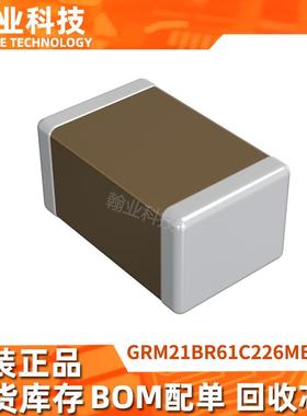 电容GRM21BR61C226ME44L/GRM033Z71C104KE14D/GRM155R61A475MEAAD