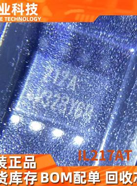 原装现货IL217AT晶体管输出光耦BOM配单 电子元器件 集成电路芯片
