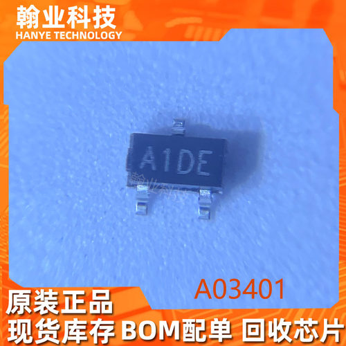 原装现货A03401MOSFET管晶体管