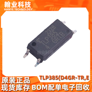 原装现货TLP385(D4GR-TR,E晶体管耦合器BOM配单集成电路回收电子