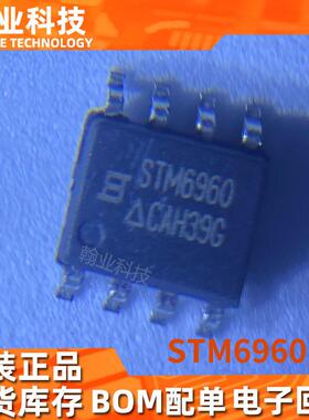 原装现货STM6960场效应管 电子BOM配单IC芯片回收电子元器件