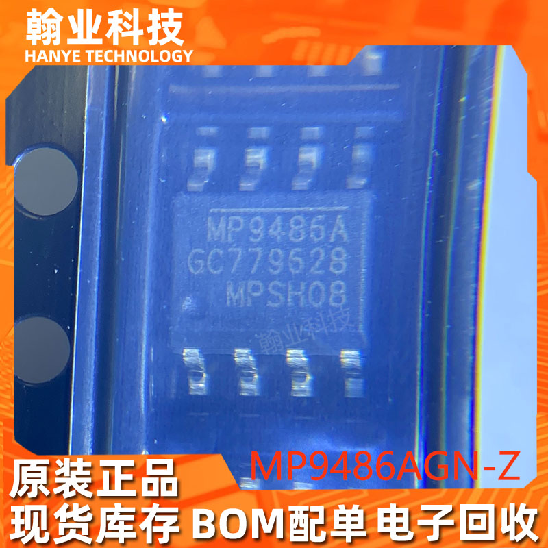 原装现货MP9486AGN-Z电源芯片
