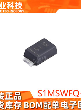 原装现货S1MSWFQ-7整流二极管电子BOM配单集成电路电子元器件芯片