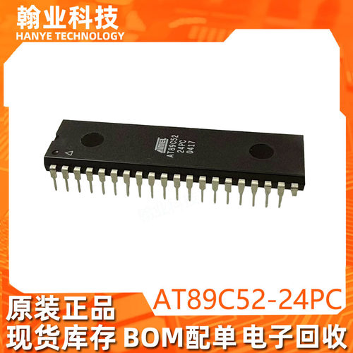原装现货AT89C52-24PC单片机