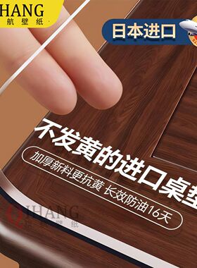 透明软玻璃餐桌垫pvc桌布防水防油免洗防烫茶几桌面保护垫水晶板