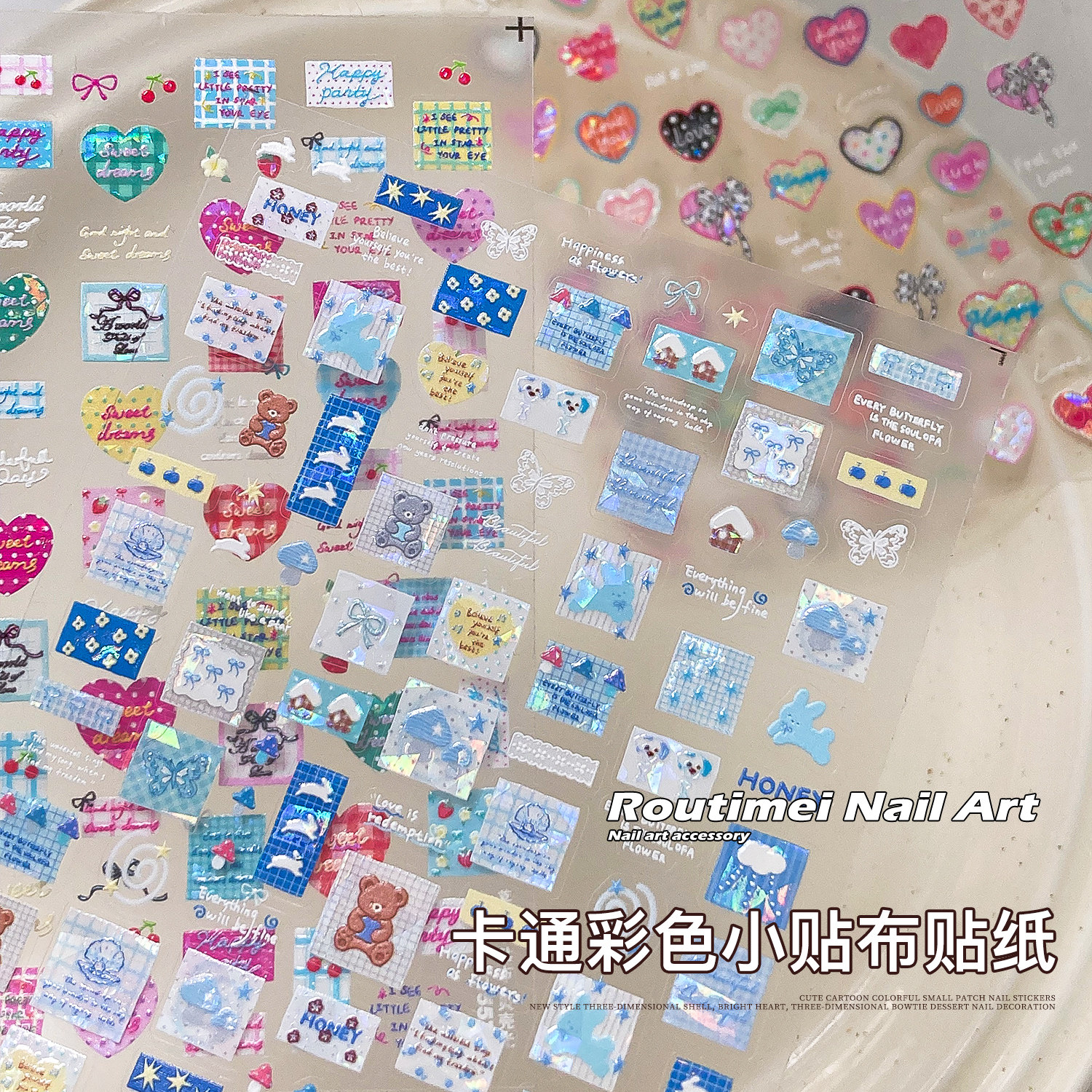 卡通彩色小贴布指甲贴纸可爱百搭炫彩贝壳光蕾丝爱心指甲贴可爱鸭,彩妆/香水/美妆工具,指甲装饰,淘宝优惠券,粉丝福利购,淘宝优惠卷