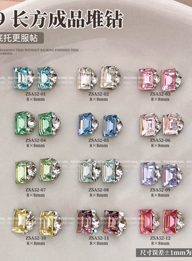 美甲饰品新款K9透底无底托堆钻成品高级爆闪轻奢款式方糖指甲钻饰