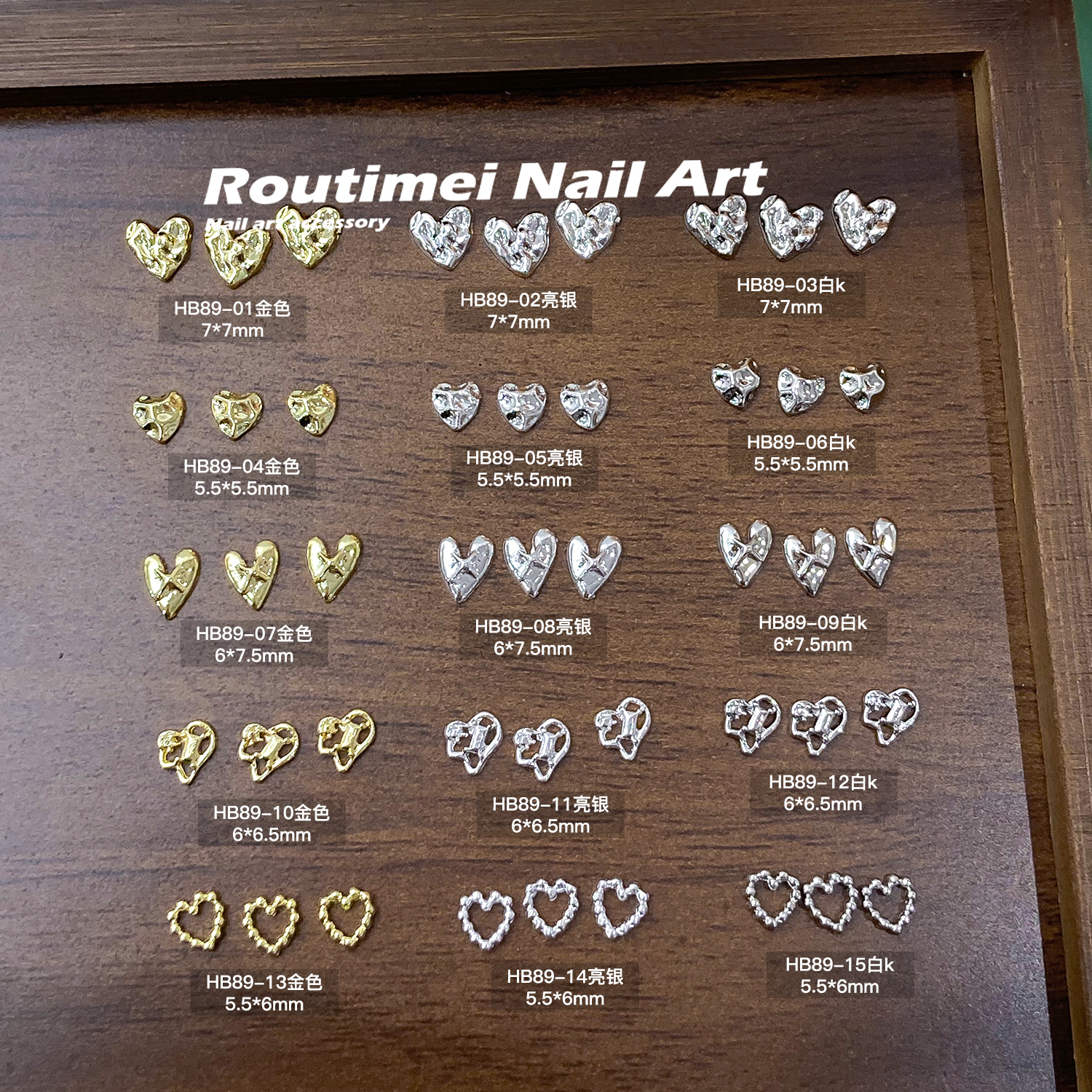 美甲饰品新款合金系列高级百搭异形镂空爱心指甲装饰品细闪轻奢款