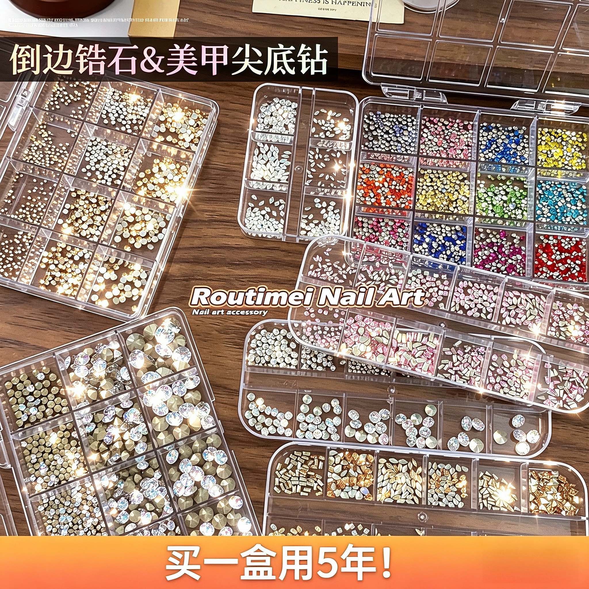 ROUTIMEI【锆石材料盒】美甲饰品平底钻菱形迷你小号水滴爱心裸钻