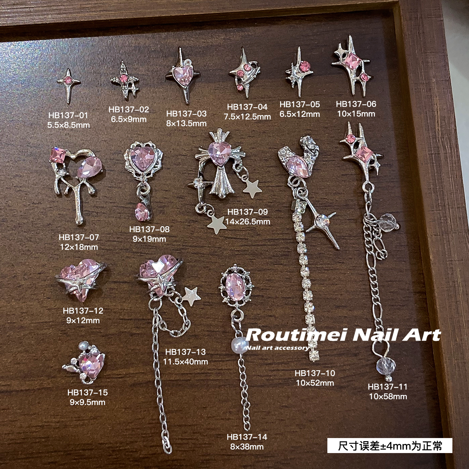 美甲饰品新款粉色甜酷风格高级百搭流苏爆款镂空爱心星芒指甲饰品