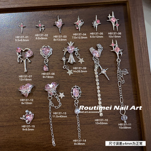 镂空爱心星芒指甲饰品 高级百搭流苏爆款 美甲饰品新款 粉色甜酷风格