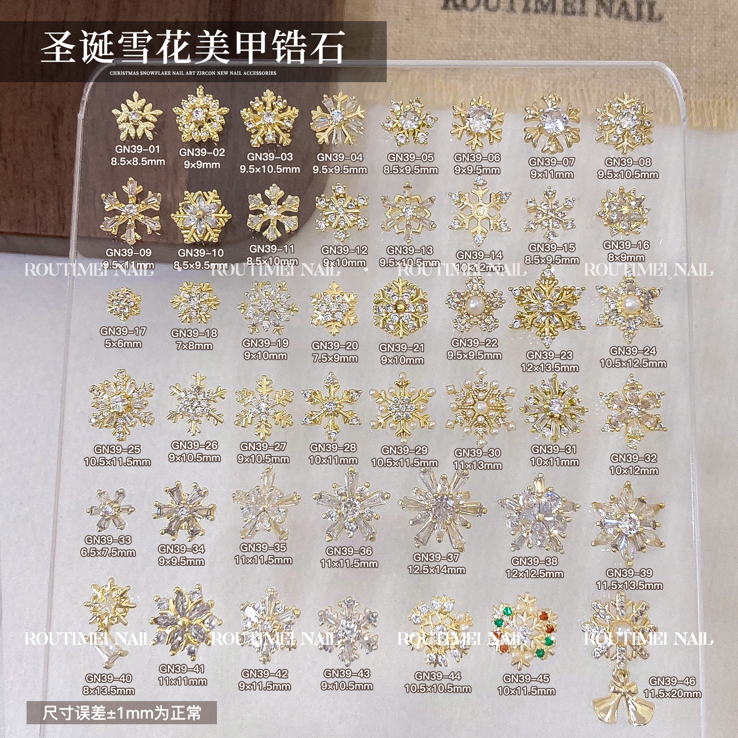 美甲新款圣诞雪花锆石爆款高级轻奢指甲饰品镶珍珠百搭冬季爆款,彩妆/香水/美妆工具,指甲装饰,淘宝优惠券,粉丝福利购,淘宝优惠卷