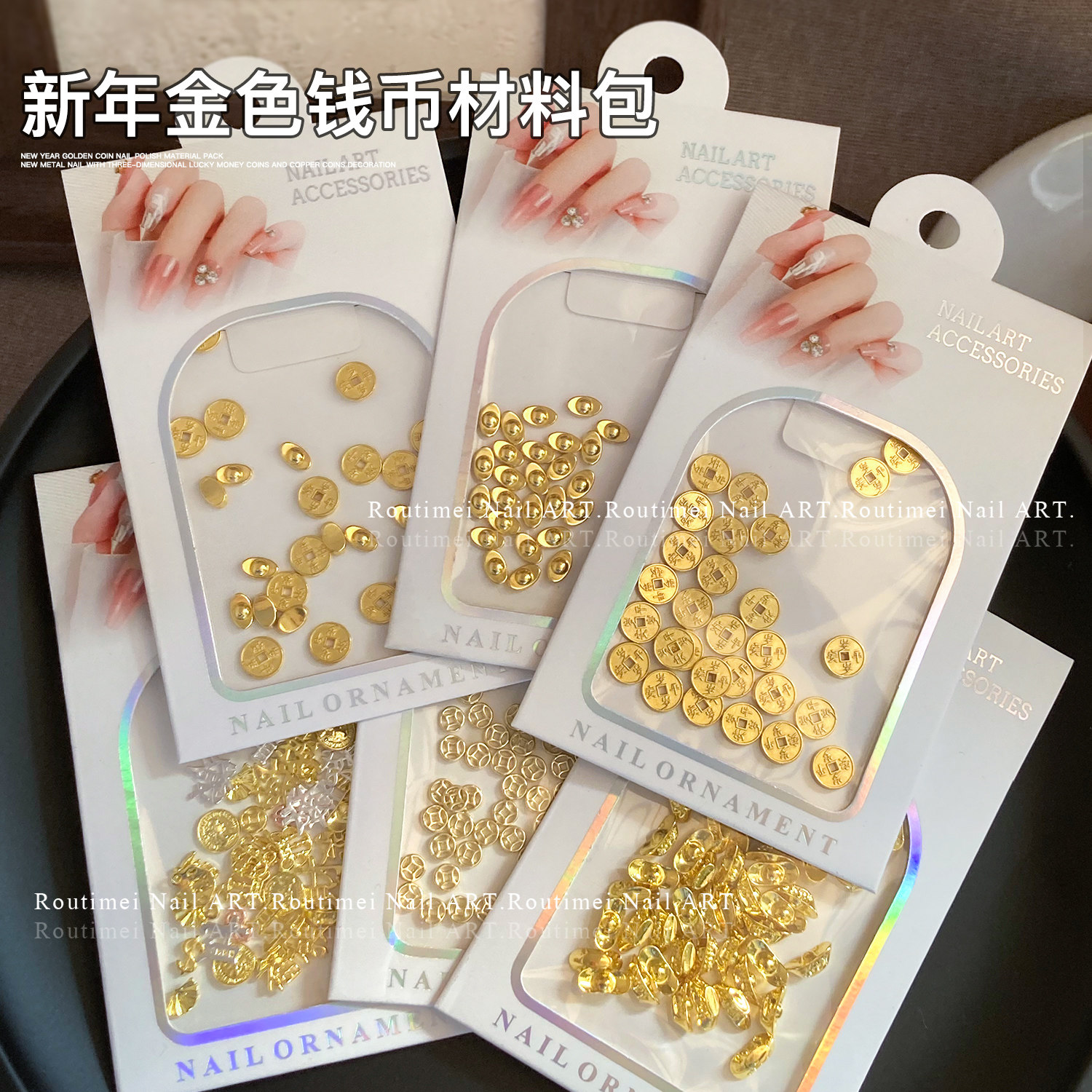 美甲饰品新年金色钱币材料包混装大元宝招财进宝发财钱币百搭饰品