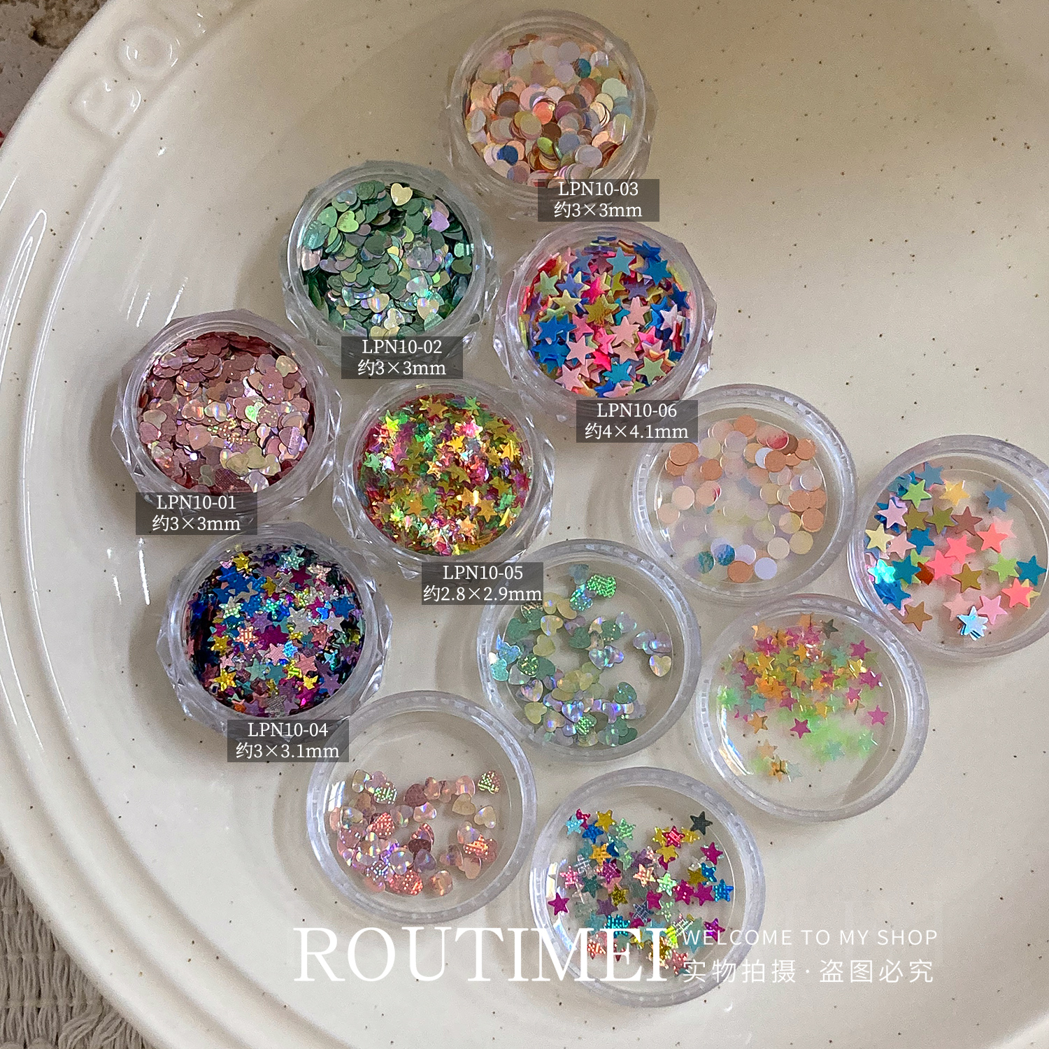 新款美甲亮片粉彩色闪粉爆闪星星蝴蝶超薄韩系亮片六色套装爆款