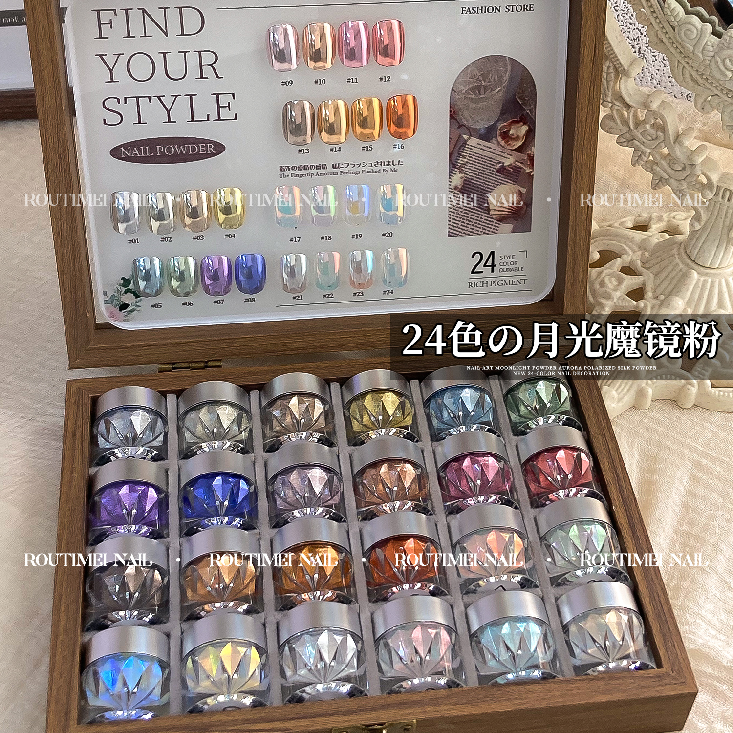 高端款美甲新款24色月光魔镜粉超细粉质爆闪高级日系闪粉百搭爆款