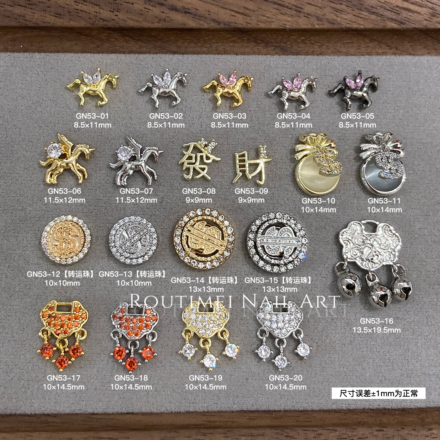 新款美甲马年锆石发财金锁爆闪福袋新年爆款指甲钻饰小钱币转运珠