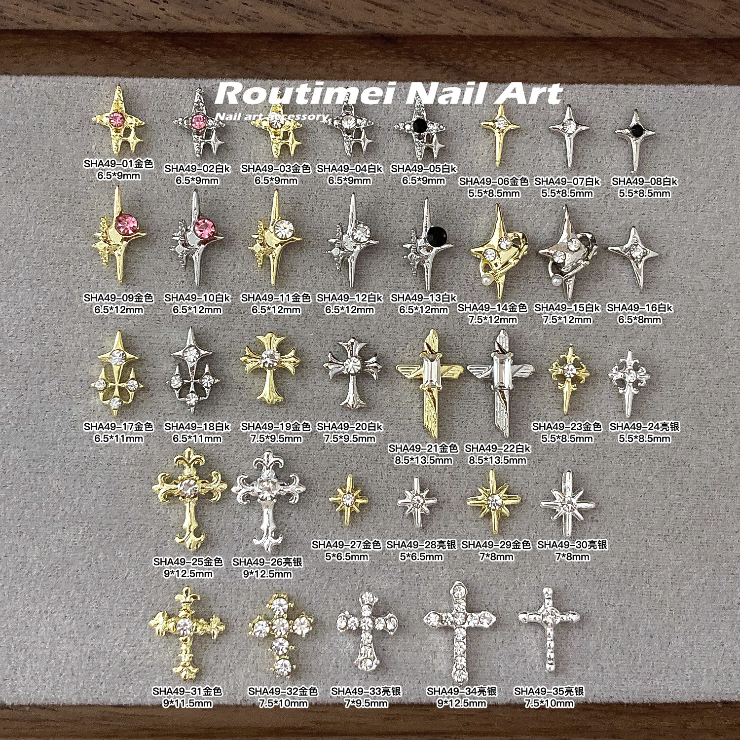 美甲饰品新款合金十字架高级爆闪款式镶钻指甲饰品辣妹款式饰品钻,彩妆/香水/美妆工具,指甲装饰,淘宝优惠券,粉丝福利购,淘宝优惠卷