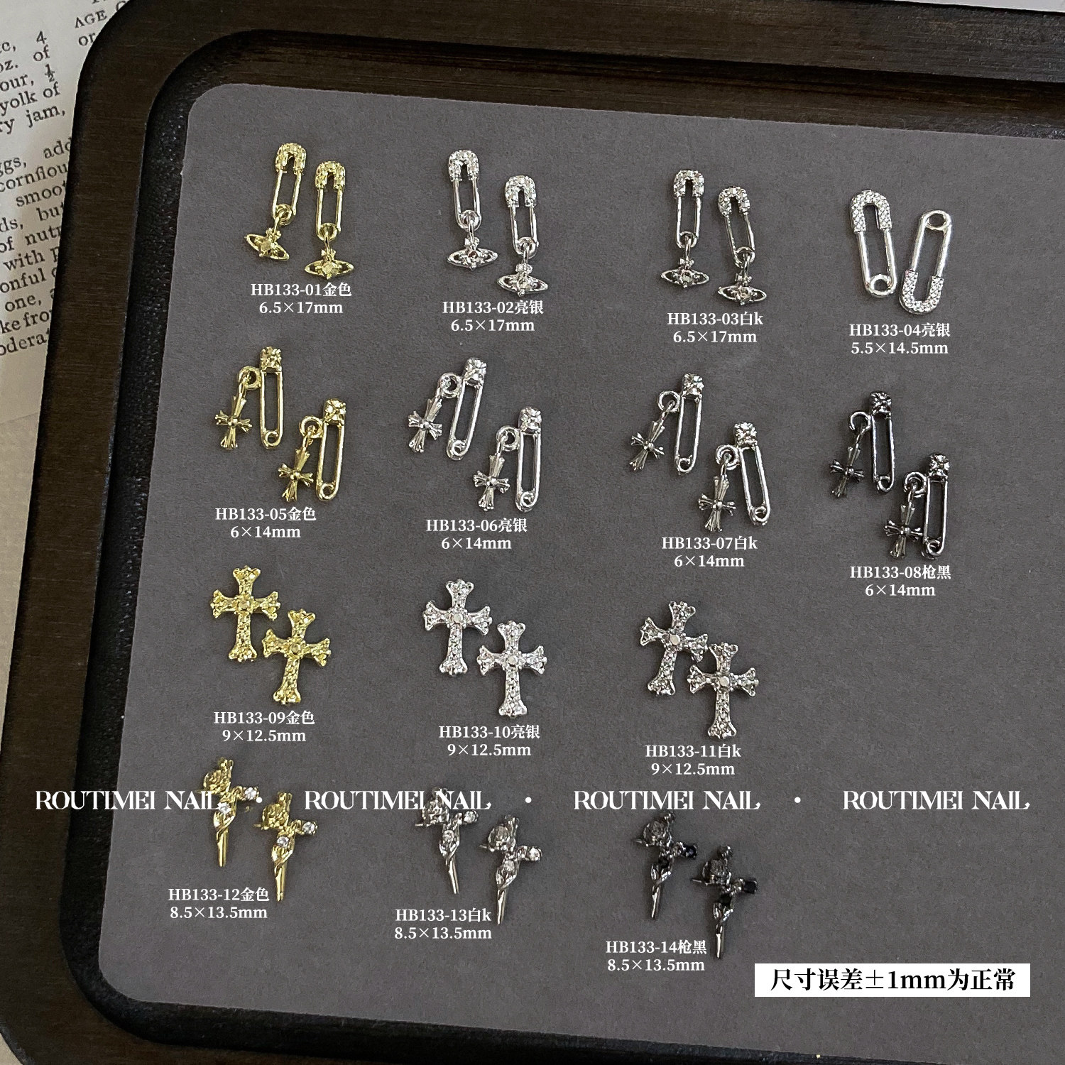 美甲饰品新款十字架高级百搭款式复古别针西太后网红爆款指甲饰品,彩妆/香水/美妆工具,指甲装饰,淘宝优惠券,粉丝福利购,淘宝优惠卷