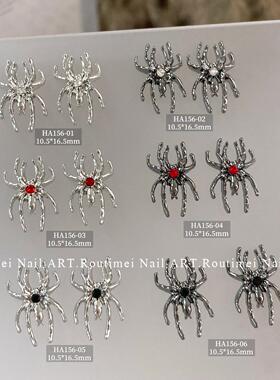 美甲饰品新款合金暗黑复古欧美风小蜘蛛银色白K蜘蛛美甲镶钻饰品