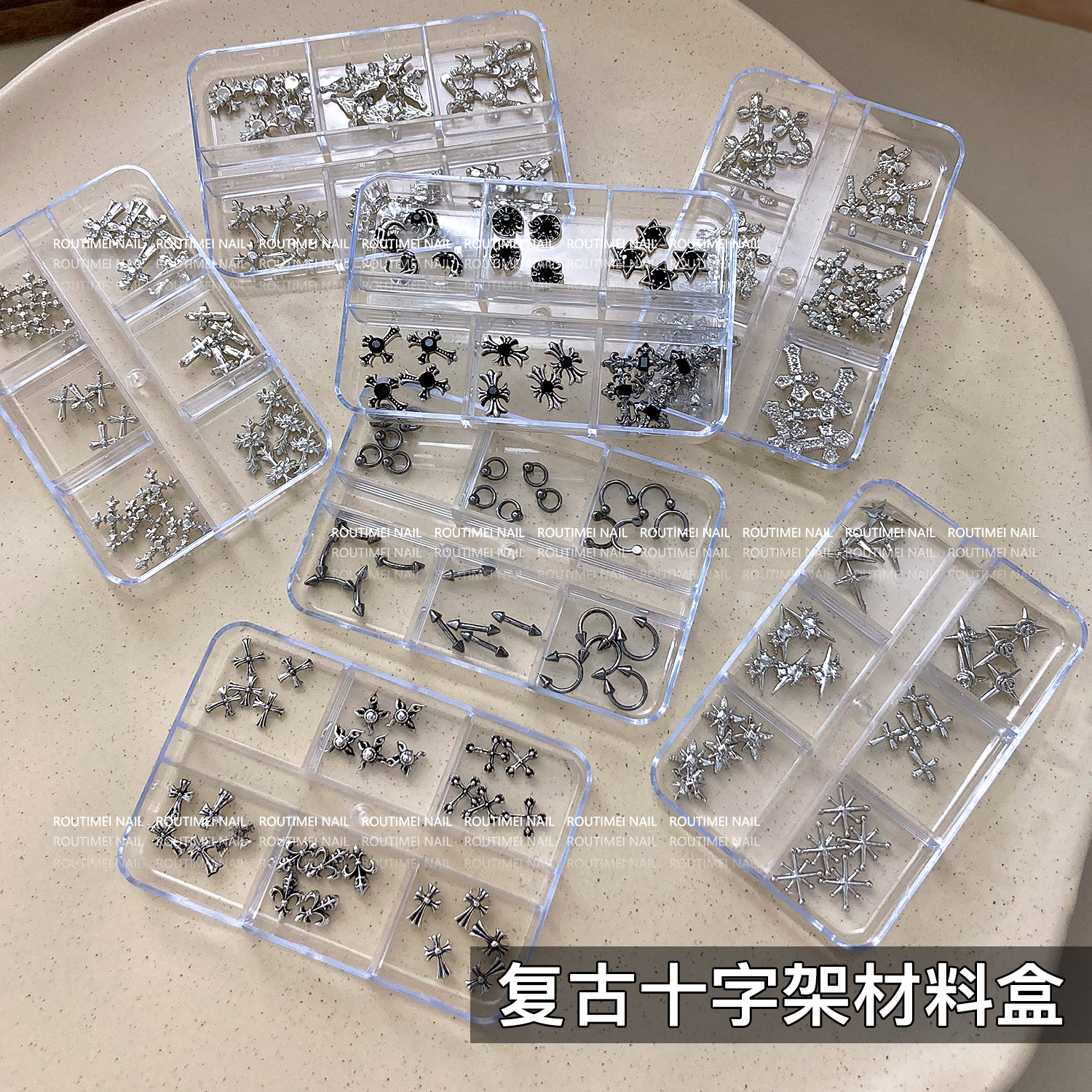 美甲新款饰品克罗心铆钉6宫格材料盒指甲饰品高级甜酷风格百搭款