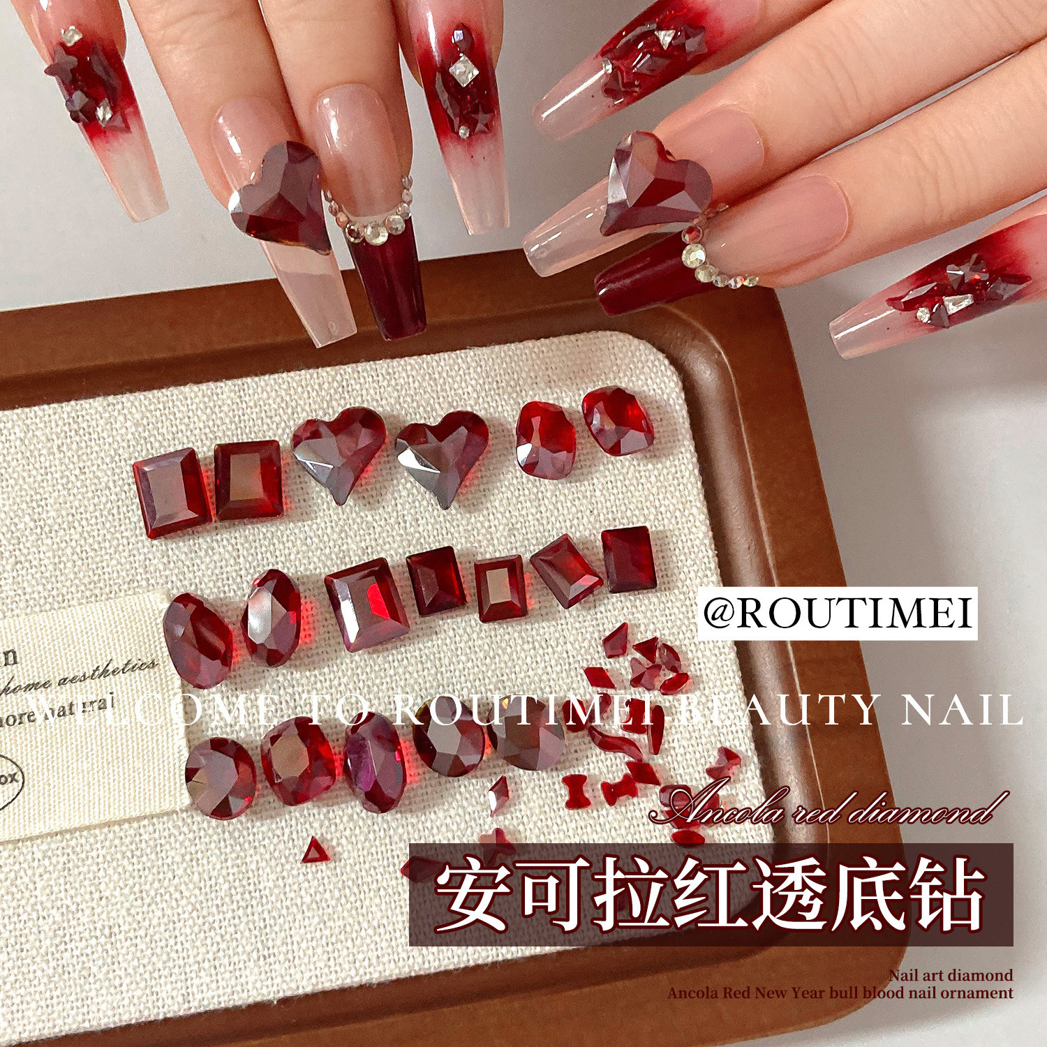 美甲新款迷你异形钻高级长方鸽子蛋显白安可拉红显白新年美甲饰品,彩妆/香水/美妆工具,指甲装饰,淘宝优惠券,粉丝福利购,淘宝优惠卷