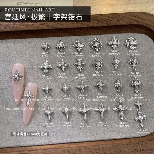 ROUTIMEI新款宫廷风极繁十字架美甲锆石复古克罗心镂空镶钻装饰品
