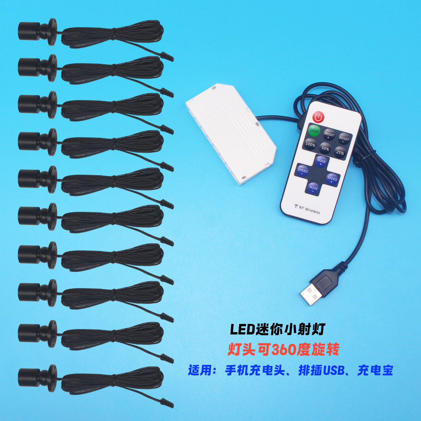 USB可粘贴遥控LED展柜小夜灯