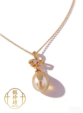 S925银南洋金珠吊坠 天然海水珍珠 孤品小众设计本命年送女友礼物